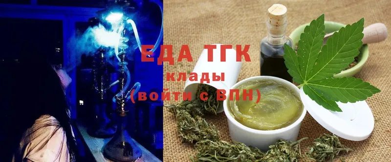 Еда ТГК конопля  цены   Шлиссельбург 